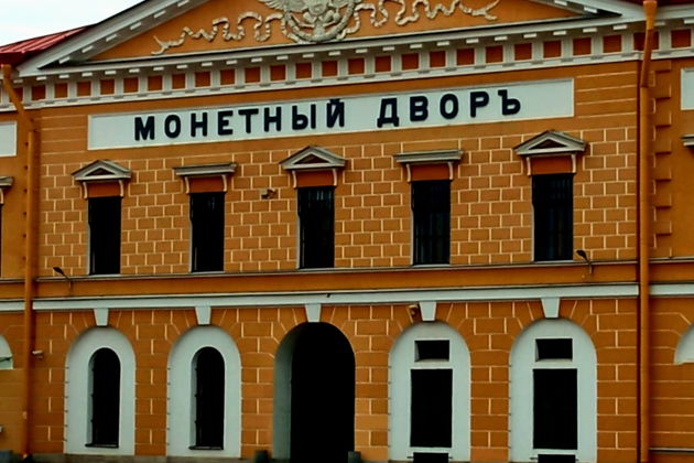 Фото экскурсии - Петропавловская крепость — тайны и легенды (билеты включены) - 7