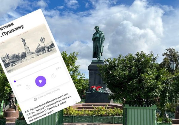 Городская квест-экскурсия: «Сергей Есенин. Город, где я любил» (без гида) - фото 1