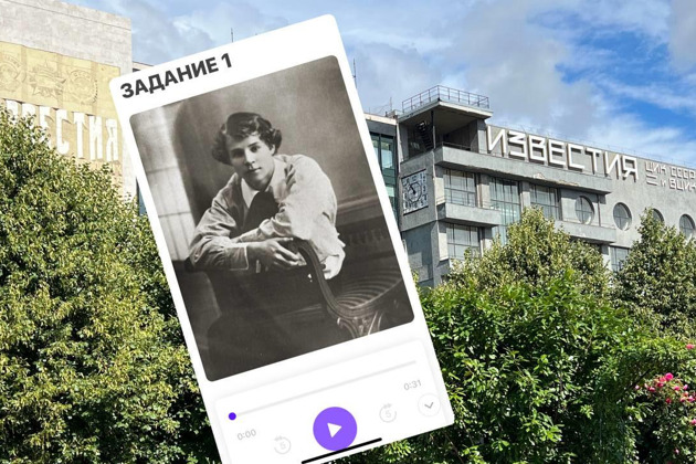 Фото - экскурсия: Городская квест-экскурсия: «Сергей Есенин. Город, где я любил» (без гида)