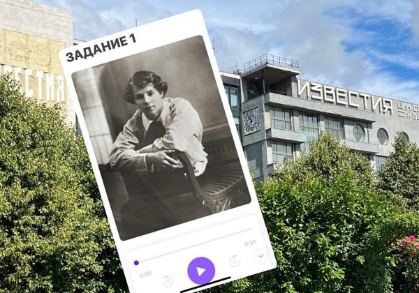 Городская квест-экскурсия: «Сергей Есенин. Город, где я любил» (без гида)