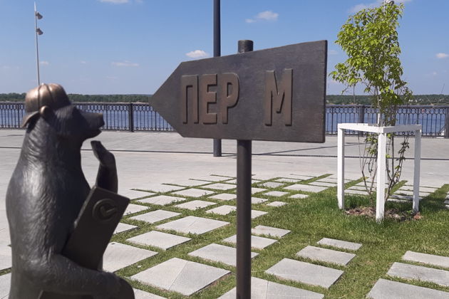 Фото экскурсии - Пермь — город трех столетий  - 6