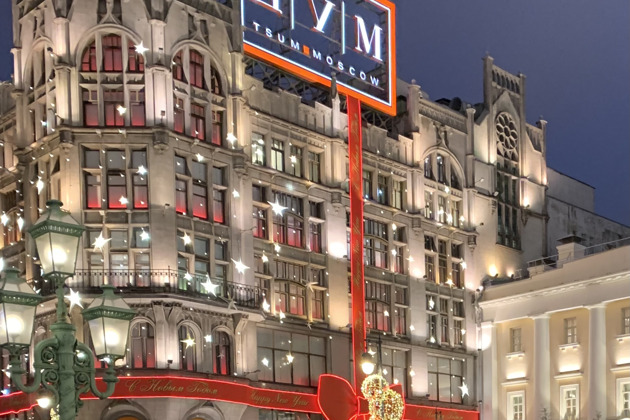 Фото - экскурсия: Авторская экскурсия «От Охотного ряда до ГУМа» по торговому центру Москвы