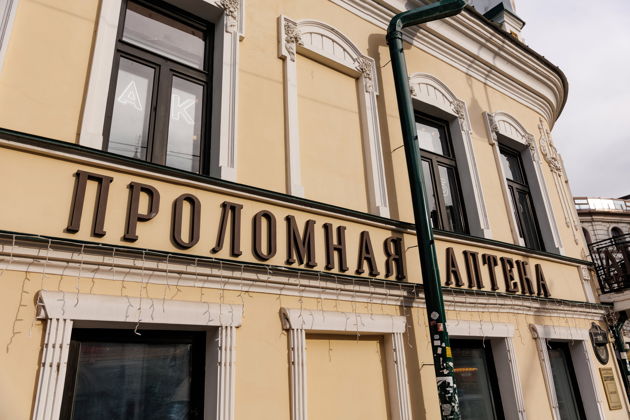 Фото экскурсии -  Архитектурный коктейль центра Казани: от классицизма до постмодернизма - 5
