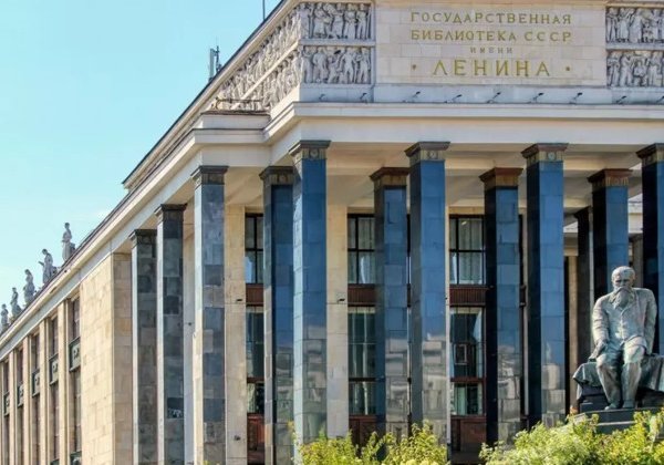 Тайны города книг. Экскурсия в библиотеку имени Ленина