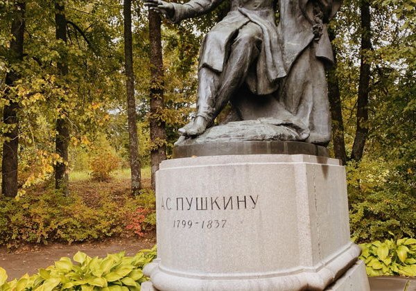Золотая осень в Пушкинских Горах - фото 3