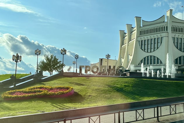 Фото экскурсии - Волшебная поездка в Гродно из Минска для романтиков - 9