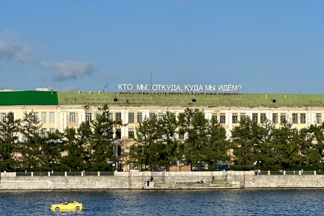 Фото - экскурсия: Прогулка для тех, кто терпеть не может экскурсии