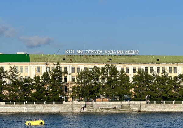 Экскурсия для тех, кто не любит экскурсии