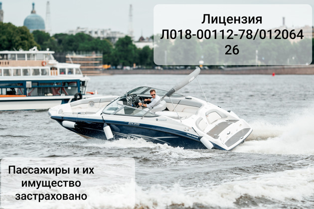 Фото - экскурсия: Прогулка по рекам и каналам Санкт-Петербурга