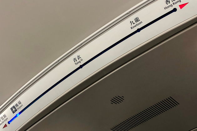 Фото экскурсии - Электронный билет на экспресс из гонконгского аэропорта - удобно и оперативно - 5