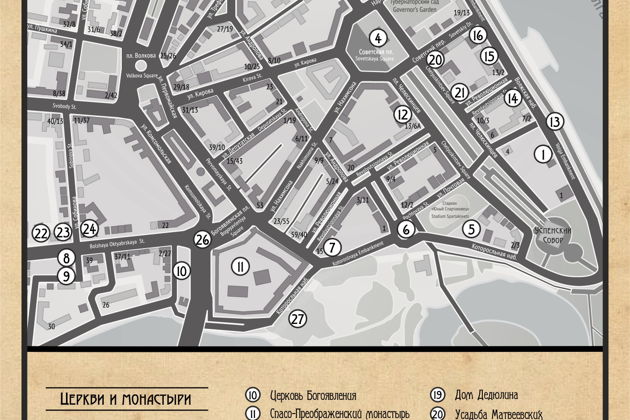 Фото экскурсии - Машина времени: экскурсия на ретромобиле по центру Ярославля - 1