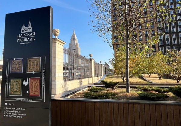 «Спартаковская Москва»: экскурсия по историческим локациям ФК «Спартак» - фото 3