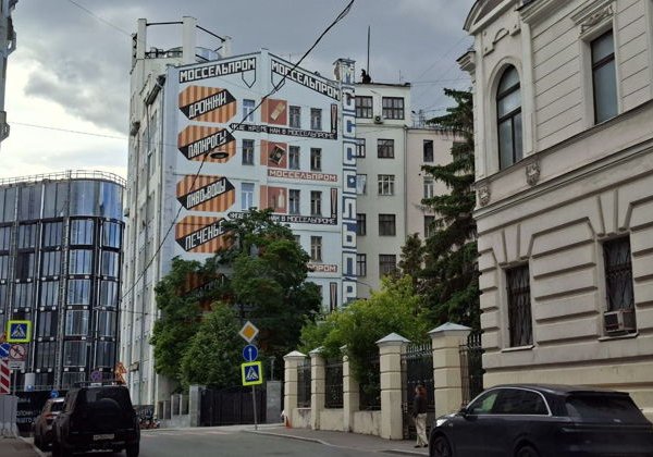 Особняки Кисловской слободы - фото 4