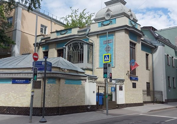 Секреты московского модерна. От Остоженки до Арбата. - фото 1