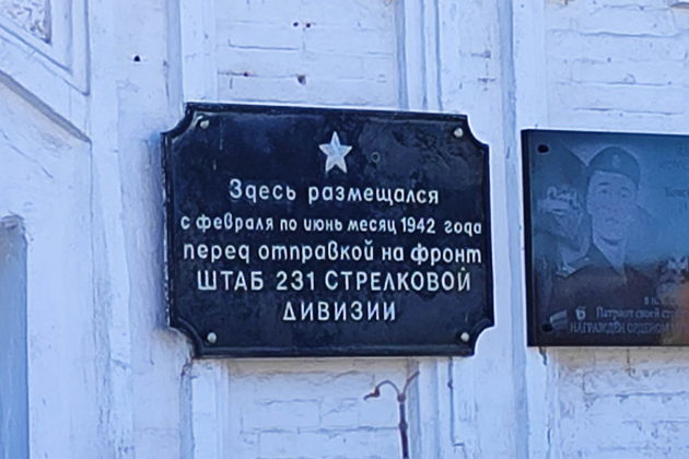Фото экскурсии - Победный шифр: 1941-1945 - 5