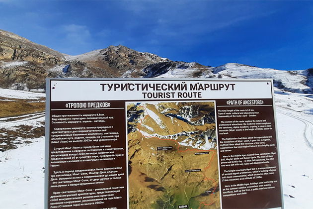 Фото экскурсии - Новогодние праздники в Ингушетии - 9