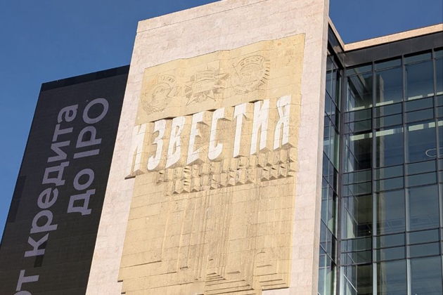 Фото экскурсии - Прогуляйся по литературной Москве в формате самостоятельного квеста - 3
