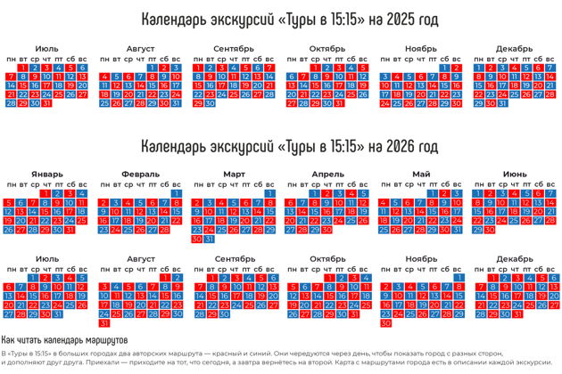 Фото экскурсии - Погружение в историю и современную жизнь Костромы: два уникальных маршрута - 6