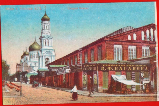 Фото - экскурсия: Ростов-Папа! Криминал, субкультура, андеграунд