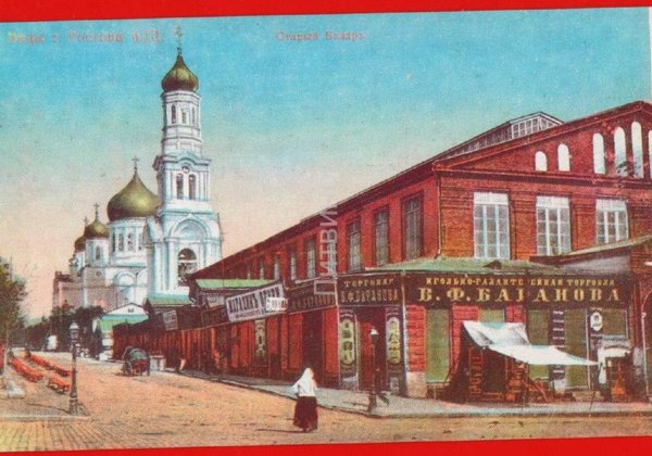 РОСТОВ  — ПАПА ! Криминал, субкультура, андеграунд.