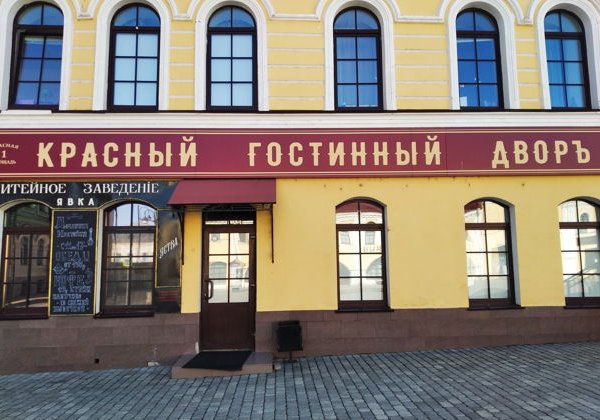 Рыбинск – застывшая история - фото 3