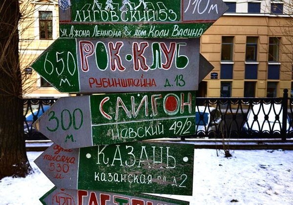 Петербургские Закулисье: Экскурсия для Любопытных Носов! - фото 4