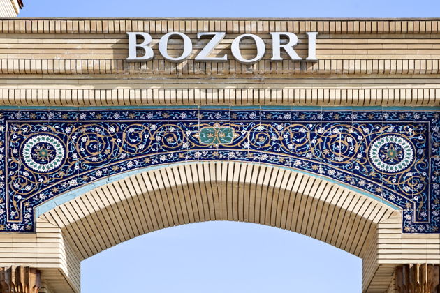 Фото экскурсии - Самарканд за один день: его прошлое, зодчество и неповторимый дух Востока - 5