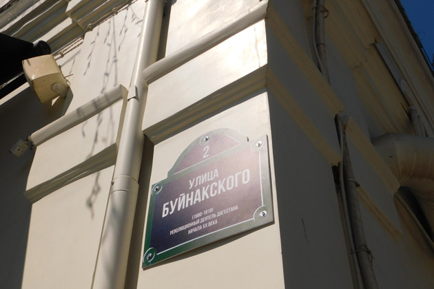 Фото - экскурсия: Экскурсия в формате подкаста: разбираем факты и легенды