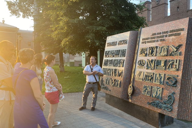 Фото экскурсии - Тула: обзорная прогулка по пряничной столице - 11