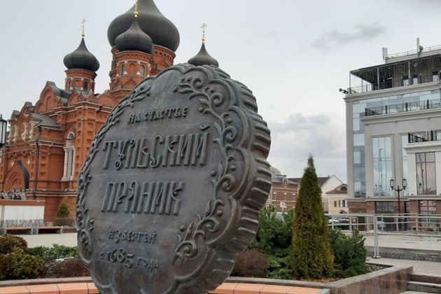 Фото экскурсии - Тула: обзорная прогулка по пряничной столице - 12