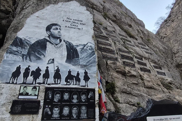 Фото - экскурсия: Северная Осетия за 1 день из Махачкалы: Кармадон, Даргавс, Фиагдон