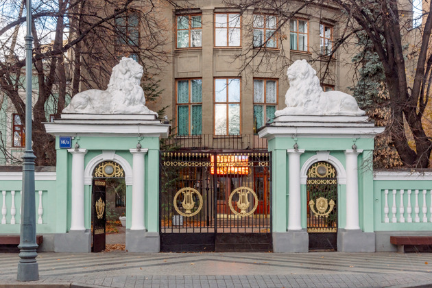 Фото - экскурсия: Особняк Коншиной — дворец текстильного короля на Пречистенке