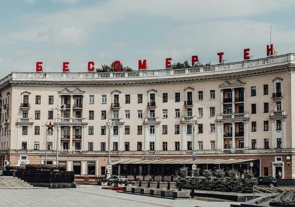 Познакомиться с Минском. Обзорная экскурсия с гидом - фото 1