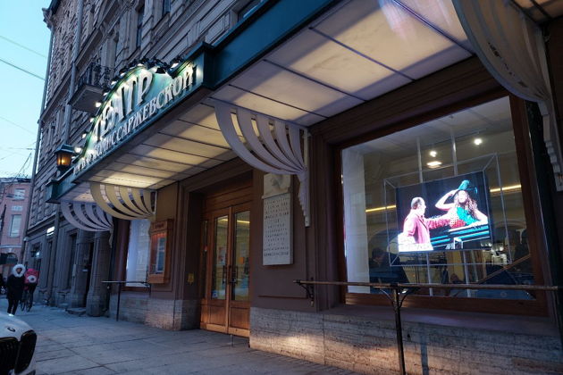 Фото экскурсии - Театральная жизнь Санкт-Петербурга - 1