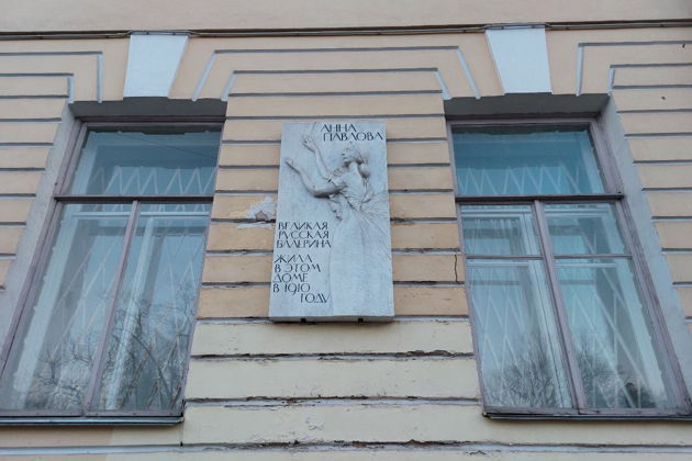 Фото экскурсии - Театральная жизнь Санкт-Петербурга - 2