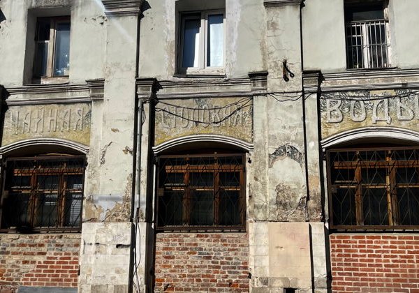 Ивановская горка — один из самых атмосферных районов Москвы - фото 1
