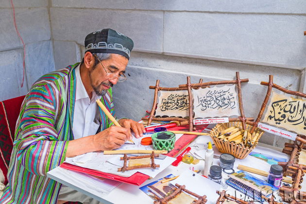 Фото экскурсии - Самаркандские сокровища: шелковые ткани, ковровые изделия, гончарное искусство и бумажное производство - 5