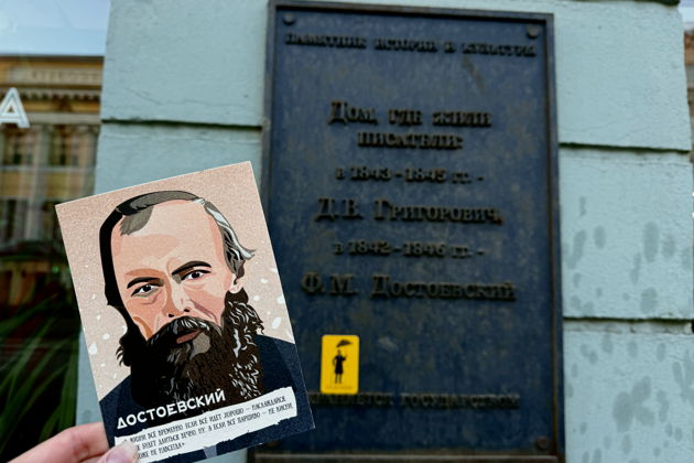 Фото экскурсии - Прогулки по Петербургу Достоевского: тайны человеческой души - 5