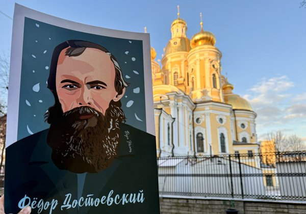 В лабиринтах души: Петербург Достоевского
