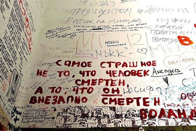 Фото экскурсии - Прогулки по Патриаршим прудам среди поэтов писателей творцов и горожан - 7