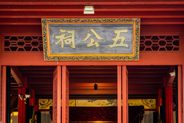 Фото экскурсии - Погрузитесь в эпоху Мин с билетом в храм предков Угун