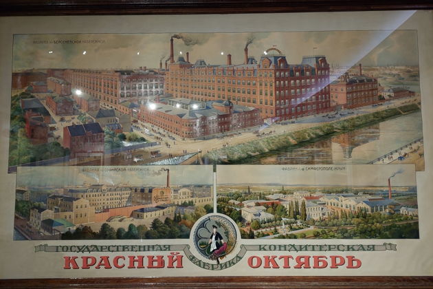 Фото экскурсии - Кондитерский комбинат «Бабаевский» (экскурсия с дегустацией, пешеходная) - 7