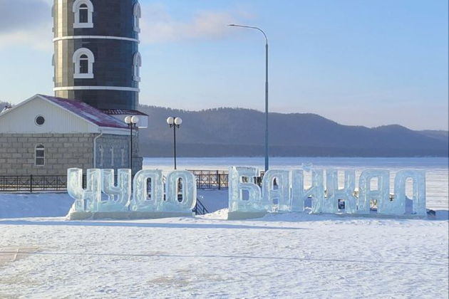 Фото экскурсии - Новогоднее путешествие к Байкалу из Улан-Удэ - 6