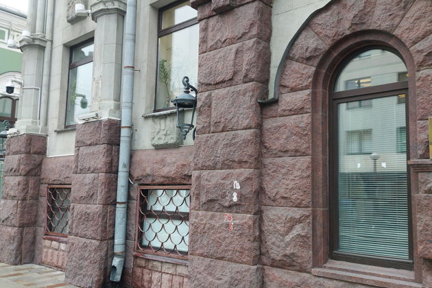 Фото экскурсии - Прогулка по Большой Полянке знакомит с древними зданиями и колоритными обитателями - 3