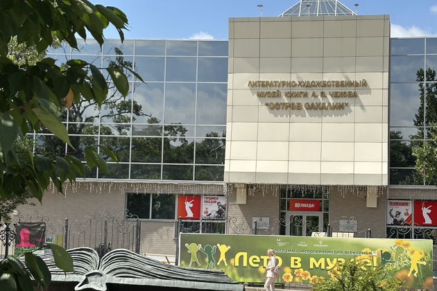 Фото экскурсии - Прогулка по историческим местам Южно-Сахалинска - 5