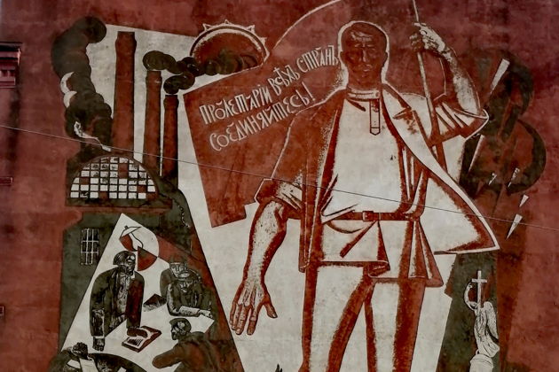 Фото экскурсии - Интерактивный квест Пылающий салют создателям коммунистического общества - 2