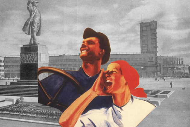 Фото - экскурсия: Мобильная квест-экскурсия «Пламенный привет строителям коммунизма!»