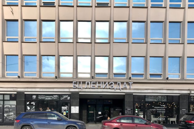 Фото экскурсии - Интерактивный квест по Ленинграду Довлатова Компромисс с собой - 7