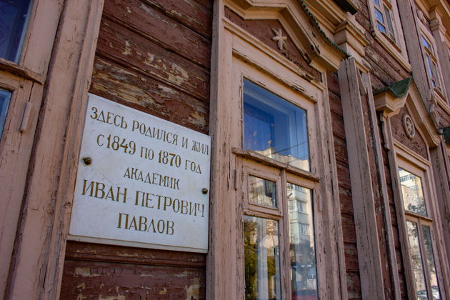 Фото экскурсии - Прогулка по Рязанскому кремлю и усадьбе Павлова с дегустацией калинника и грибного чая - 3