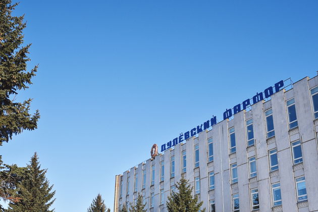 Фото экскурсии - Откройте Павловский Посад и Ликино-Дулево с увлекательными уроками по созданию узоров - 4